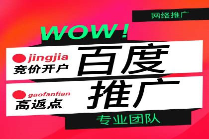 不同时间段下的百度推广价格变化及影响