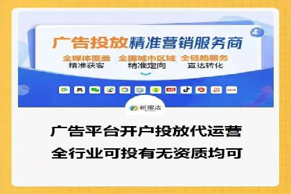 渠道开户返点攻略解析
